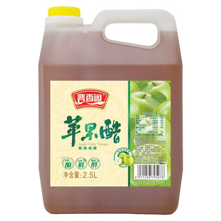 晋香阁山西苹果醋原浆无糖型凉拌点蘸调味品泡姜蒜发酵果醋酿造