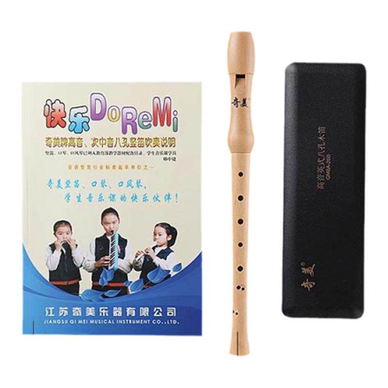 奇美8孔德式高音竖笛英式中音八孔全木质笛子巴洛克式学生课堂用