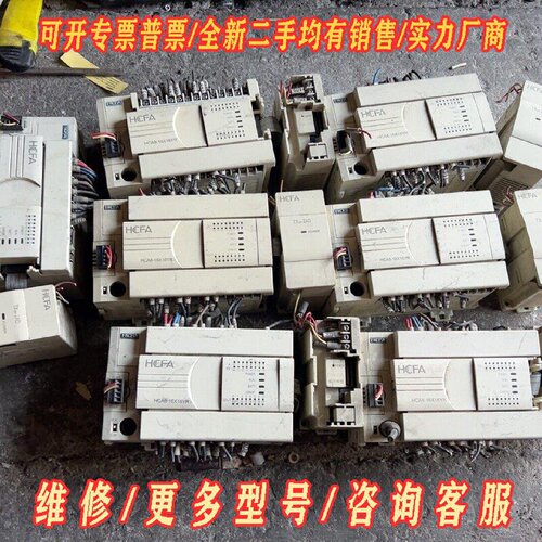 禾川HCA816X16YRA主机带TX2N2AD模块议价维修