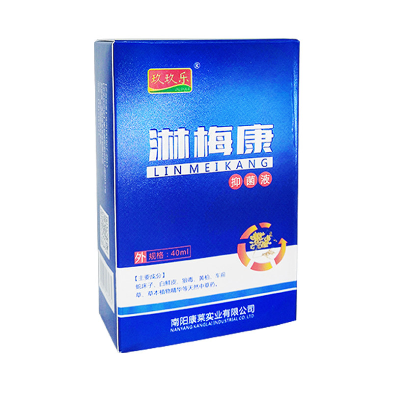 包皮垢红肿男小弟弟龟头痒龟康灵