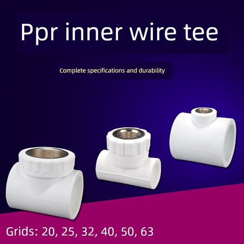 20/25/32/40/50/63PPR内丝三通接头家用4分6分1寸PPR自来水管配件