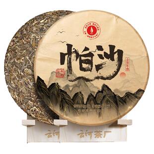 班章茶区普洱茶2022新茶古500帕沙老寨古树茶春茶云南七子饼茶叶