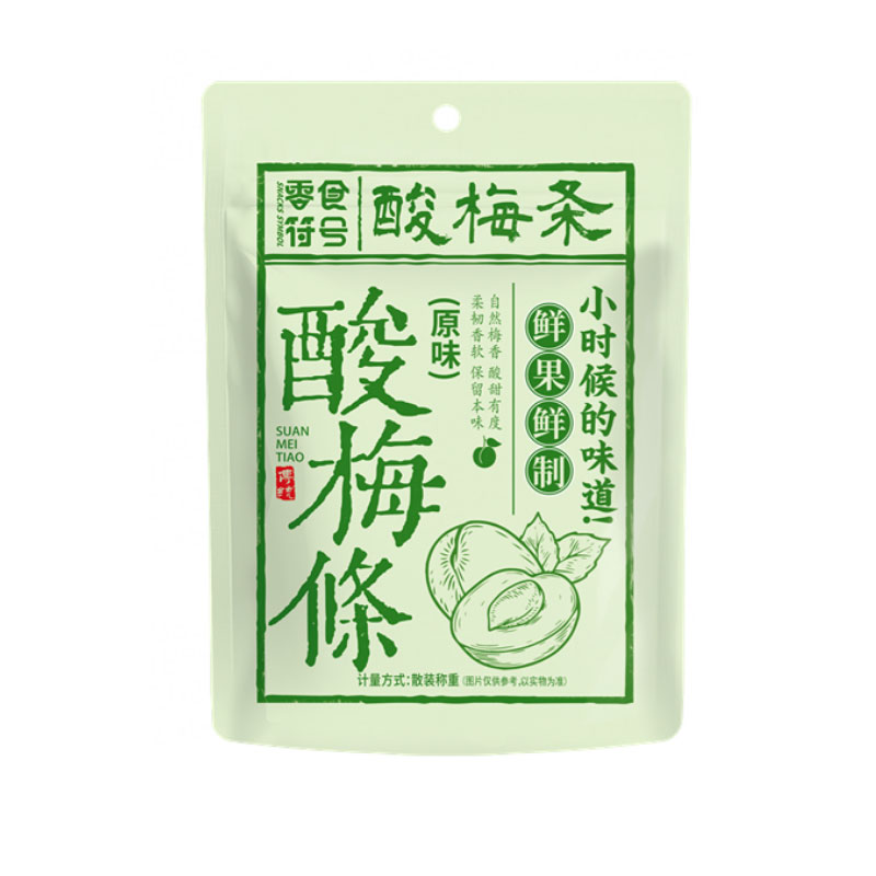 零食符号酸梅条原味陈皮味