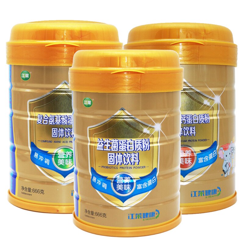 江莱健康复合氨基酸蛋白质粉3罐