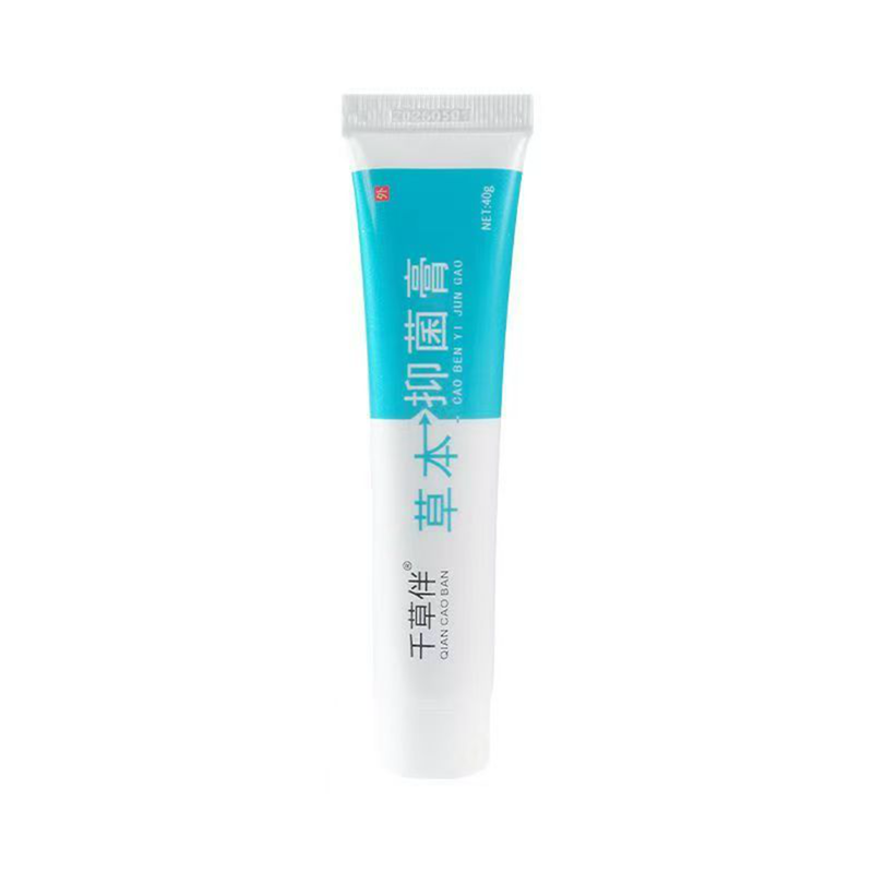 买5送1官方店郑远元千草伴乳膏