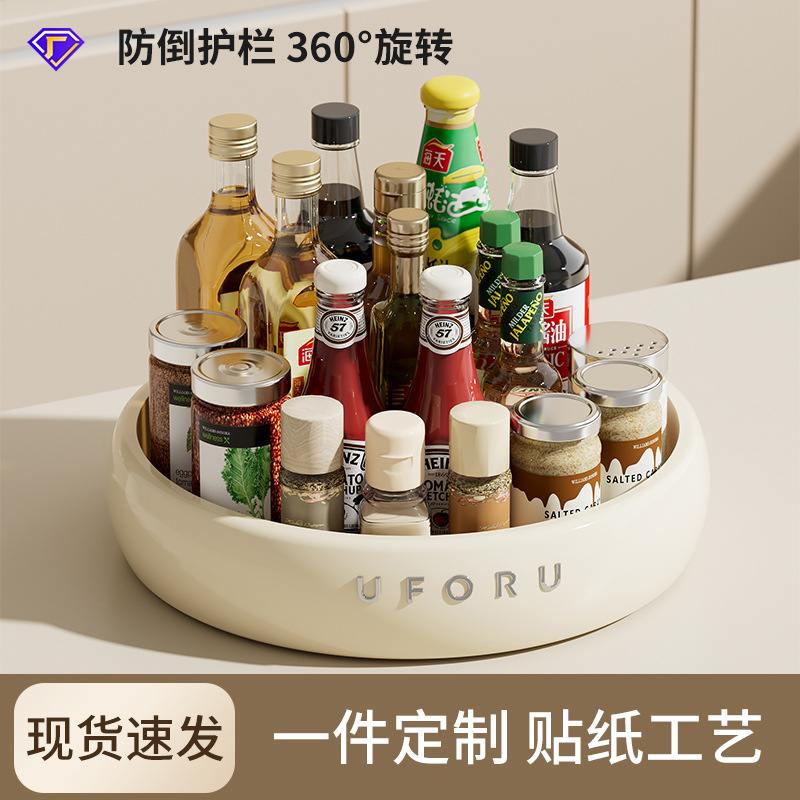 厨房收纳置物架家用台面多功能收纳盘旋转盘油盐酱醋调料塑料加厚
