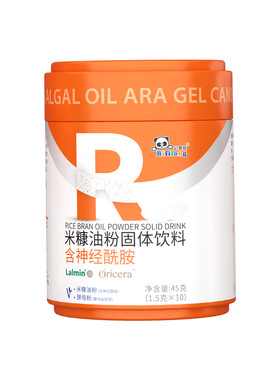 米糠油粉神经酰胺必慧龙