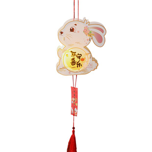 2024中秋节手提发光灯笼儿童兔子diy手工制作材料幼儿园儿童礼品