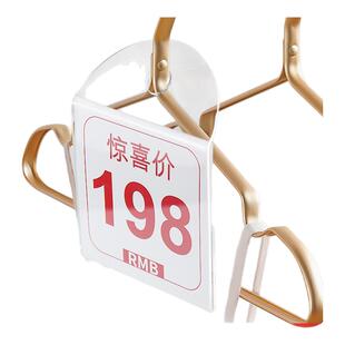 悬挂式特价服装店标价牌价格高档促销价直播间超市爆炸贴带货展示