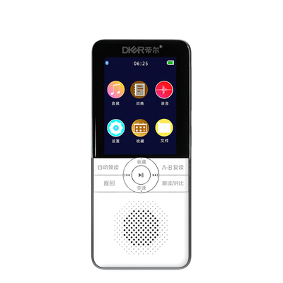 帝尔复读机离线使用高清音质英语