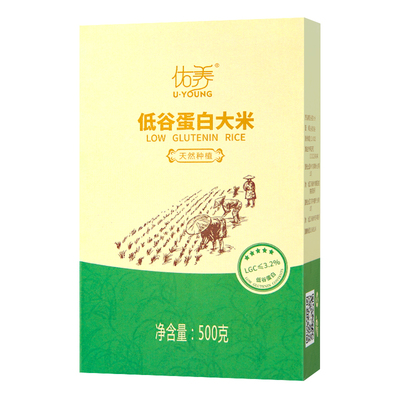 佑养低谷蛋白大米真大米好口感