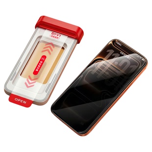 【AR护眼防窥】适用苹果17ProMax钢化膜16Pro手机膜ip15防窥膜17新款14防摔Air保护13/12AR增透抗反射无尘仓