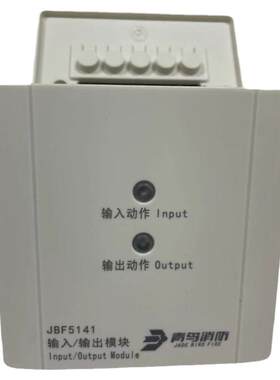 输入输出模块北大青鸟控制模块