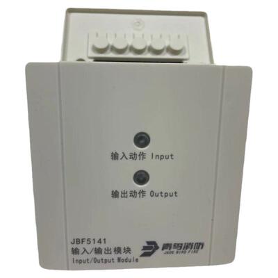 输入输出模块北大青鸟控制模块