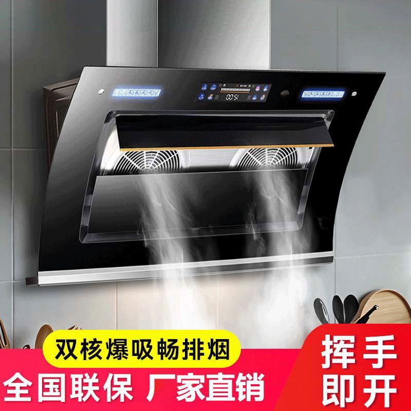 新款双电机抽油烟机家用厨房大吸力侧吸式油烟机强力抽排吸油烟机