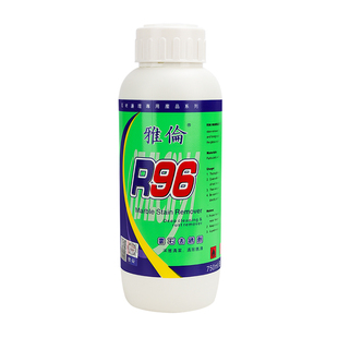 正品雅伦R96大理石除锈剂云石石材去污茶渍水渍渗透污渍去黄除绣