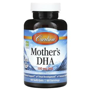 Carlson妈妈DHA120粒软凝胶高浓度补钙膳食纤维孕妇
