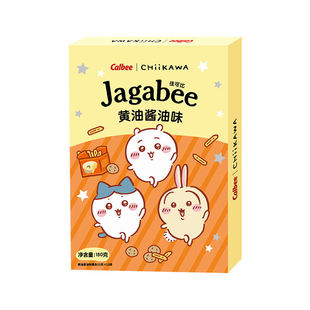 卡乐比薯条礼盒CHIIKAWA佳可比吉伊卡哇联名年货春节送礼零食礼包