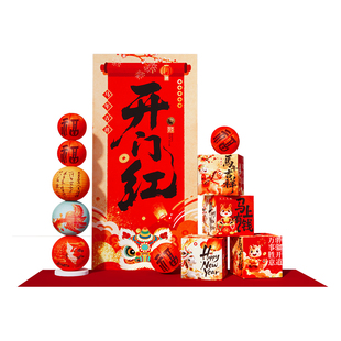 2026迎新马年会装饰品立牌氛围场景布置春节喜庆kt板客厅店铺摆件