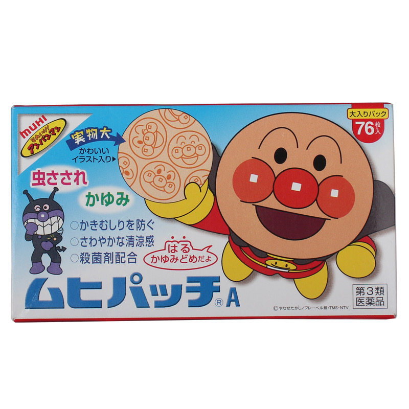 面包超人湿疹蚊虫止痒贴