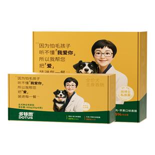 多特思全价狗粮鸭肉梨狗狗火腿肠主食肉肠湿粮拌饭成幼老犬粮通用