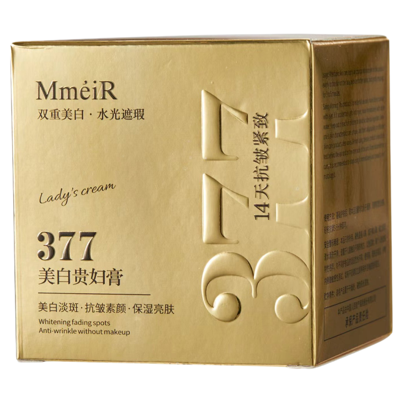 377美白贵妇膏抗皱保湿面霜