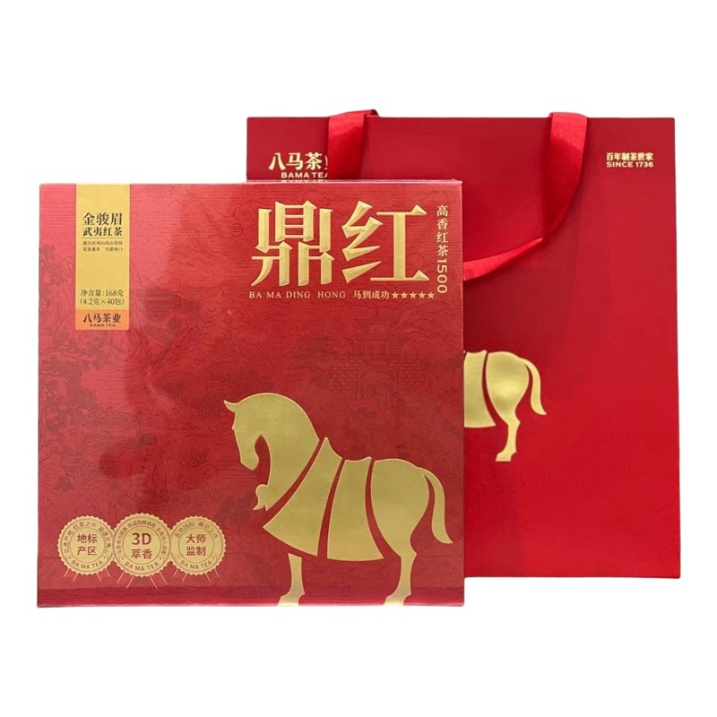 八马茶业八马鼎红1500武夷红茶