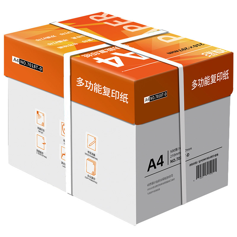 真彩整箱5包装A4纸a4打印纸2500张a4打印用纸80g办公用纸a4草稿纸学生用纸a4复印纸一箱批发包邮70g便宜双面
