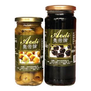 西班牙进口奥帝无核黑橄榄罐头去核清水橄榄腌制卡拉玛塔混合橄榄