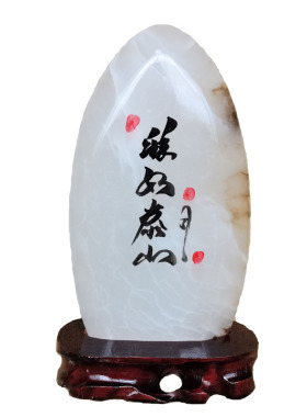 泰山石敢当镇宅家居摆件玄关博古架玄关装饰原石办公室靠山石礼品