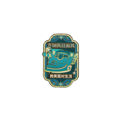雅轩斋新品金属冰箱贴