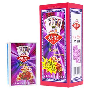 扑克牌姚记扑克正品旗舰店整箱100副批发棋牌室加厚加硬精品纸牌