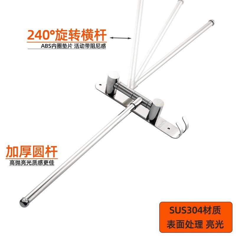 304不锈钢活动毛巾杆180免度旋转浴室双层打孔挂件杆挂亮光毛巾架
