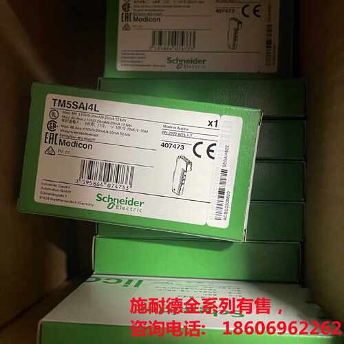 议价TM5SDI16D TM5SDO16D/16T TM5SAI4L TM5SAI6TH TM5C24D18T施