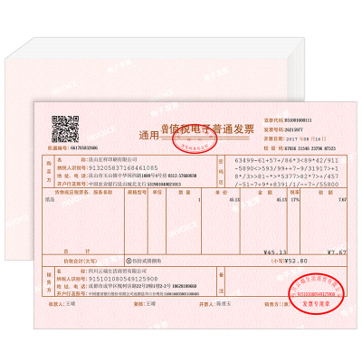 80g加厚凌龙a5专用打印纸