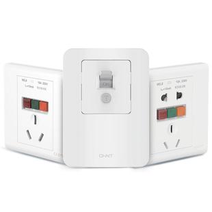 正泰86型漏电保护3三孔16a/32a空调热水器专用插座50a大功率开关