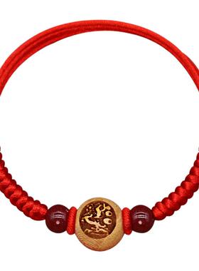 十二生肖桃木红绳手链宝宝压惊