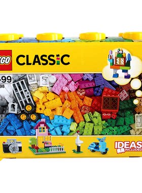 LEGO乐高10698经典大号积木盒