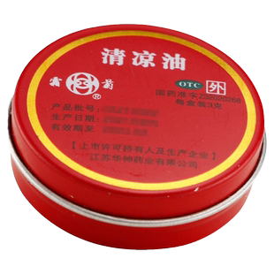 华神清凉油3g/盒清凉散热醒脑提神止痒止痛头痛晕车蚊虫叮咬