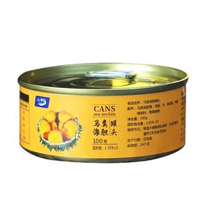 小平岛海胆罐头500g开盖即食海胆酱罐装马粪熟食 食材海胆黄