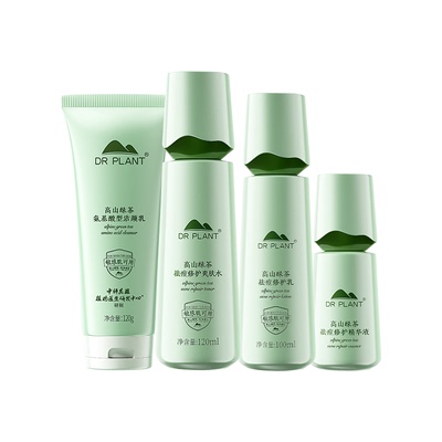 植物医生祛痘正品！控油水乳套装