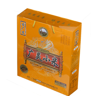 山西大同特产广灵黄小米礼盒农家大白谷月子米五谷杂粮100gX20袋