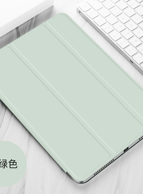 2021ipad pro11保护套2020Pro智能air5磁吸mini6双面夹Air4款202