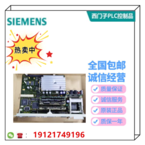 议价西门子6ES5490-7LB12CPU944核心模块6ES54907LB12