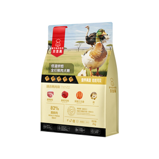 【新品】贝吉高鸭肉梨低温烘焙狗粮小型犬中大型犬幼犬成犬粮2kg