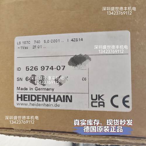 议价526974-07LS 187C 740 5,0 C001 .. I 4ZS14海德汉光栅尺现货