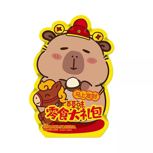 百草味坚果大礼包828g大包装混合干果健康零食大礼包年货节送礼