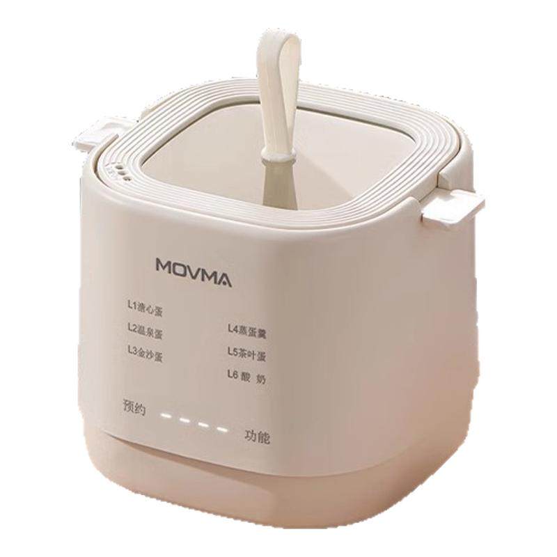 德国家用煮蛋器智能预约宿舍早餐煮蛋神器多功能家用小型蒸蛋器