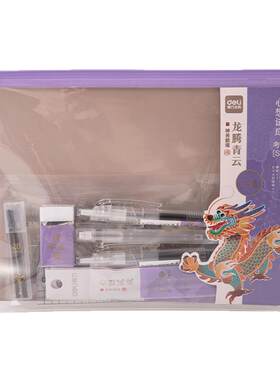 得力考试专用文具套装中高考考研