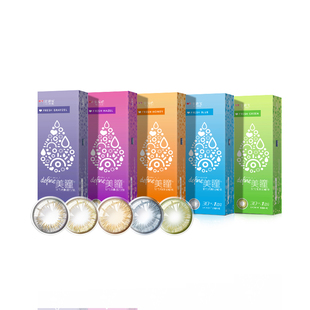 强生美瞳日抛隐形眼镜30片近视自然冰川湖蓝正品旗舰店原装进口